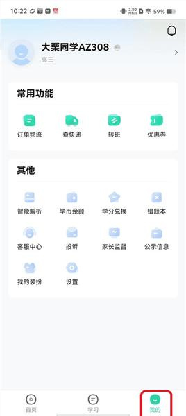 使用教程配图3