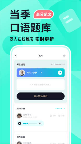 多次元雅思图片1