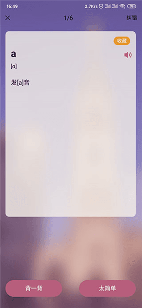使用方法配图5