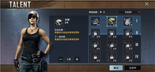 地铁逃生轻量版6