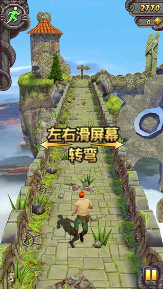新手游玩配图2