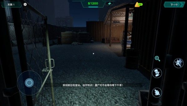 新手教程配图3