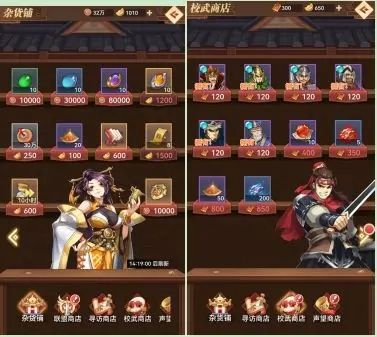 小虾米战三国单机版高手养成攻略4