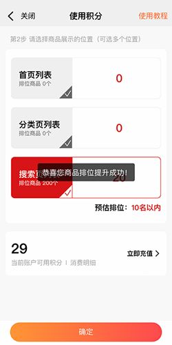 常见问题配图3