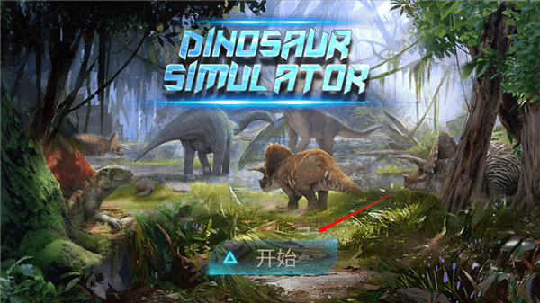 游戏攻略配图1