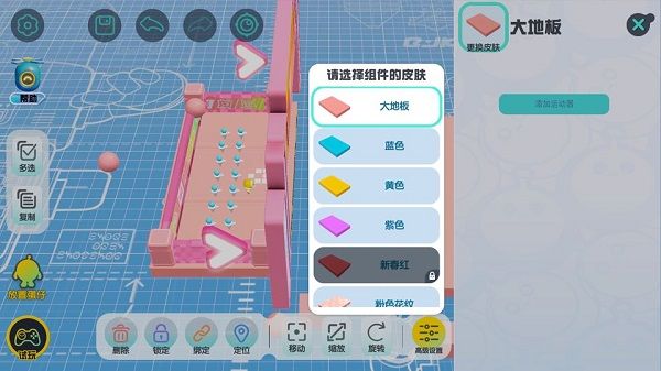 关卡制作攻略配图6