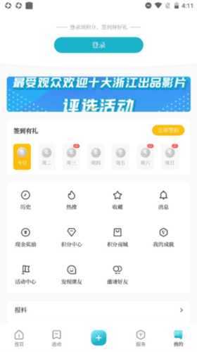潮新闻图片8