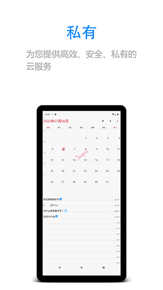 随手写宣传图