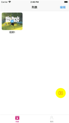 大象播放器app最新版
