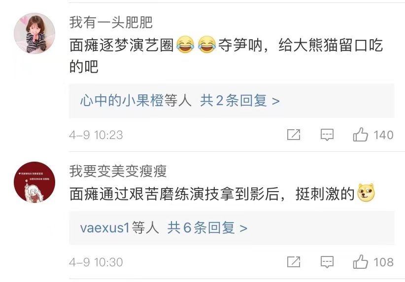 百万“女明星”千呼万唤二测,这款游戏究竟有何魔力? 百万“女明星”千呼万唤二测,这款游戏究竟有何魔力?