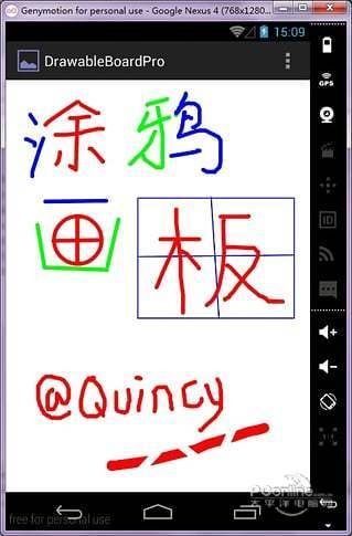 画板涂鸦app图片