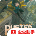 Rusted Moss安卓下载_Rusted Moss手机版下载 v8e78cee最新版
