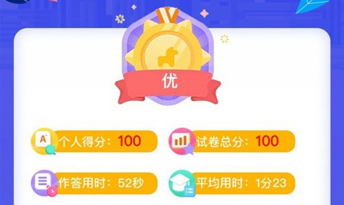 云效优学