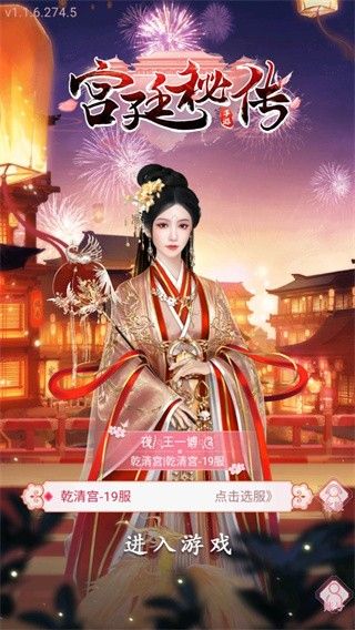 基本操作攻略配图1