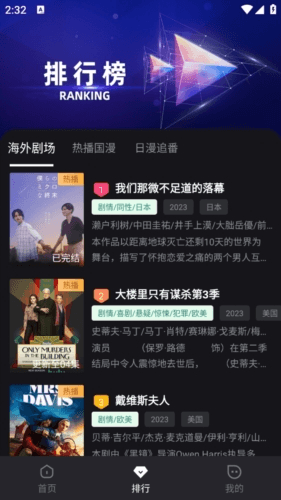 哆哆视频app1