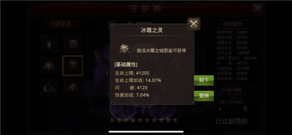 全民奇迹10