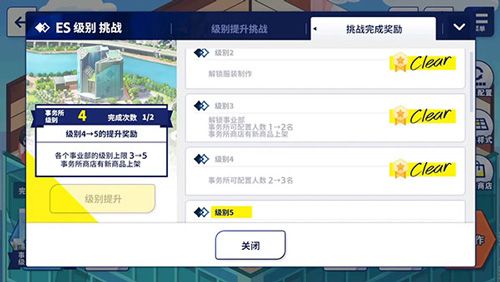 事务所工作攻略配图5