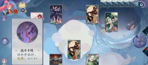 阴阳师百闻牌怪谈觉