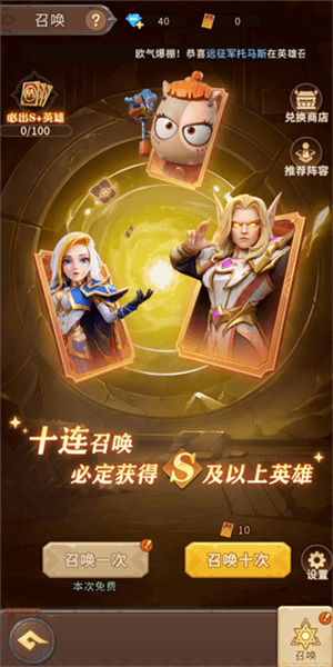 新手攻略配图2