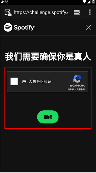 怎么注册配图7