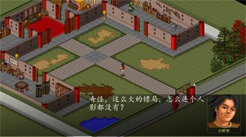 新手攻略配图6
