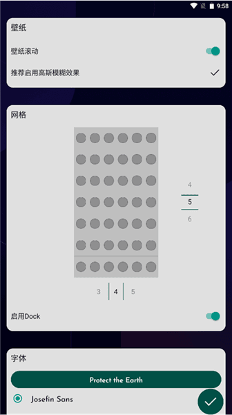 怎么设置配图1