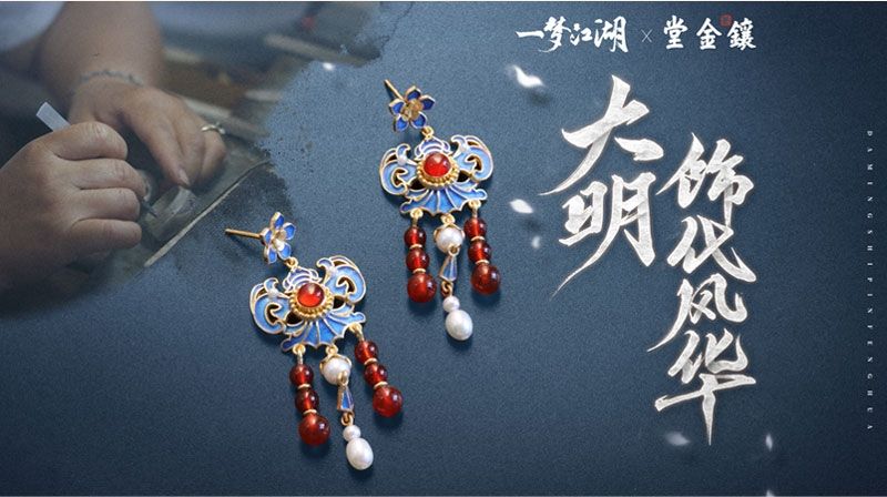 一梦江湖19