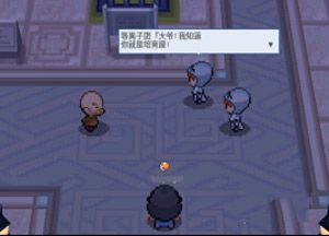 pokemmo