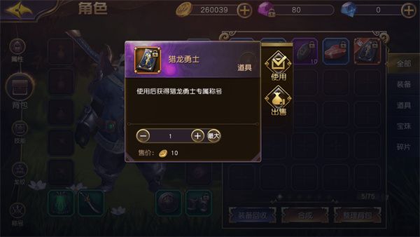 成长指南配图7