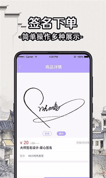 软件内容配图1