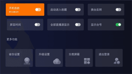 怎么切换微信登录配图2