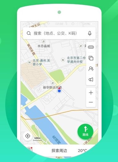 软件亮点配图1