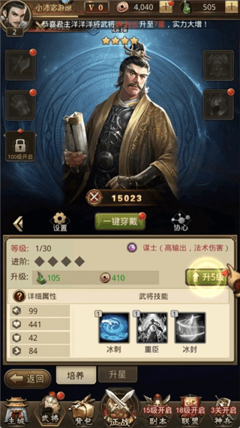 新手攻略配图7