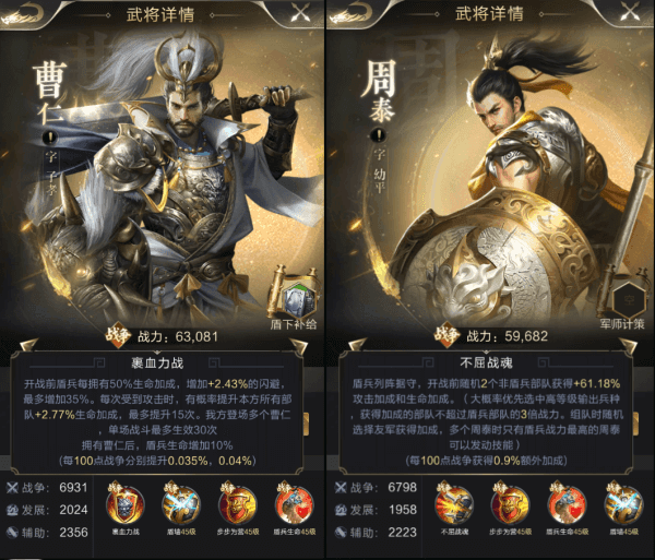 盾兵流派攻略配图4