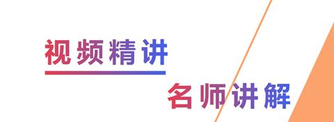 初二数学精讲app
