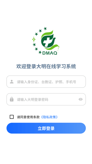 使用教程配图2