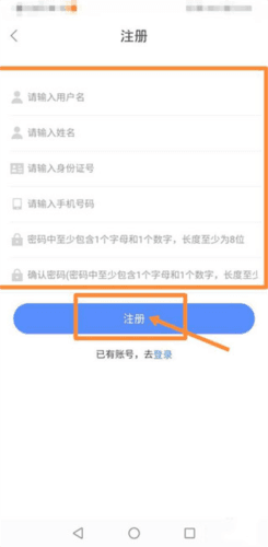 中油员工宝最新版图片5