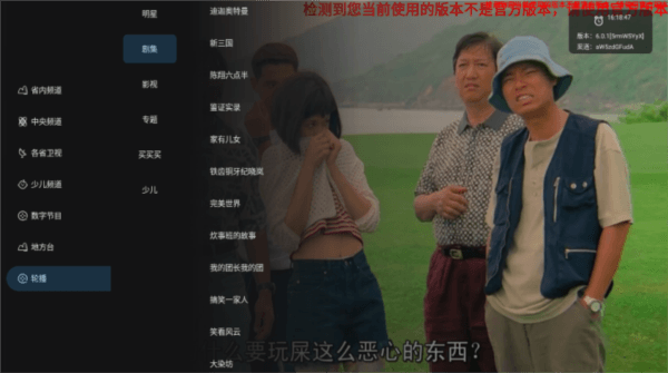 怎么轮播配图3