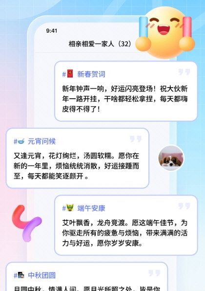 妙回输入法4