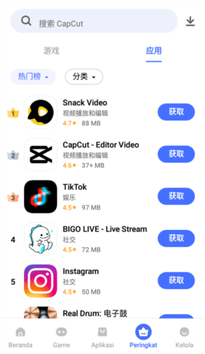 v_appstore旧版本应用图片10