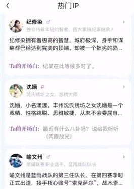 使用教程配图4