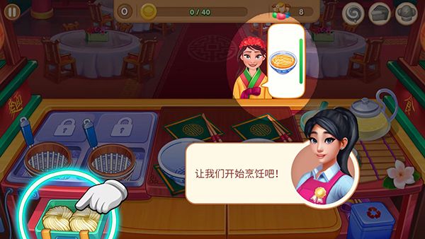 游戏怎么玩配图3