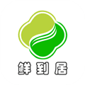 鲜到居手机版