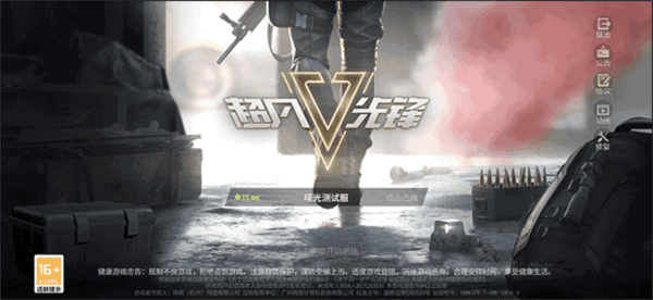 游戏玩法配图1