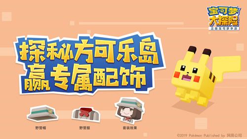 三大开测活动,赢取丰厚奖励