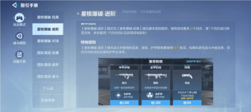 天启行动7