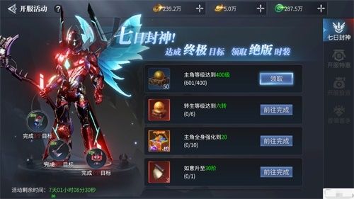蓝月传奇2新闻配图2