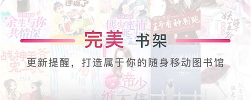 52书库1.0.3版本软件亮点