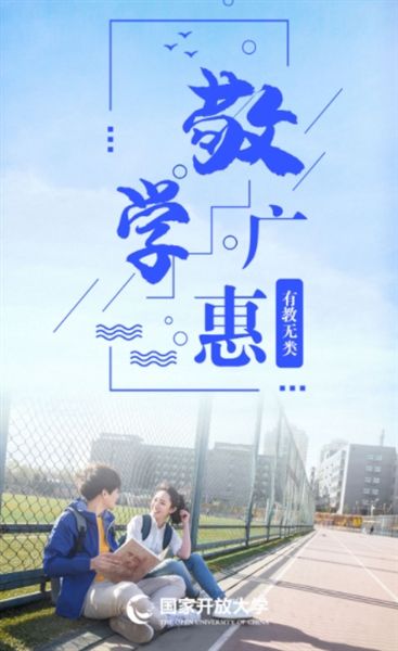 i国开首图