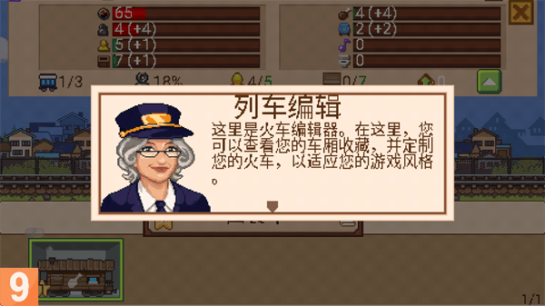 玩法指南配图6
